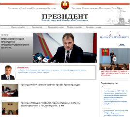 Официальный сайт Президента ПМР